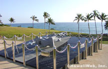 �������� ����� ����
Ehime Maru memorial