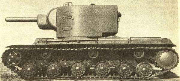 ���� ��-2
Tank