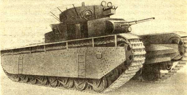 ���� �-35
Tank