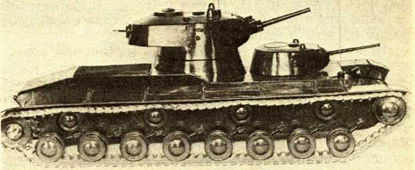 ���� ���
Tank