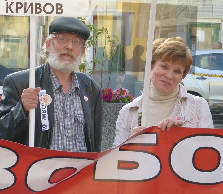 6 �������� 2014. ����� �������� ������ ��������
September 6, 2014. Action �Free heroes of the Bolotnaya square�