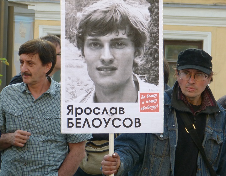6 �������� 2014. ����� �������� ������ ��������
September 6, 2014. Action �Free heroes of the Bolotnaya square�