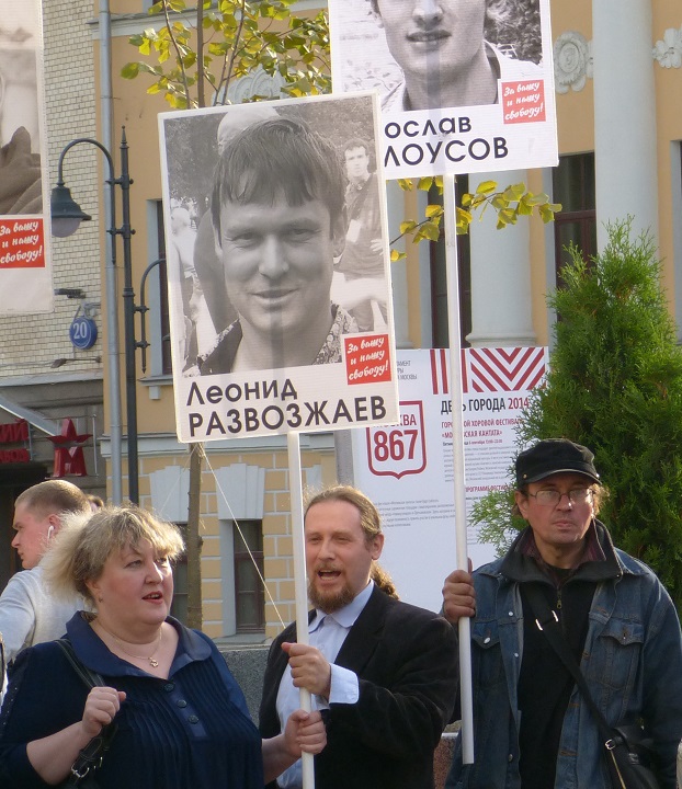 6 �������� 2014. ����� �������� ������ ��������
September 6, 2014. Action �Free heroes of the Bolotnaya square�