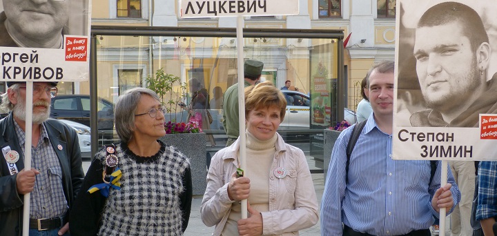6 �������� 2014. ����� �������� ������ ��������
September 6, 2014. Action �Free heroes of the Bolotnaya square�