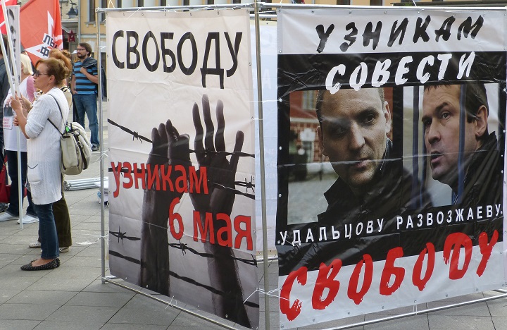 6 �������� 2014. ����� �������� ������ ��������
September 6, 2014. Action �Free heroes of the Bolotnaya square�