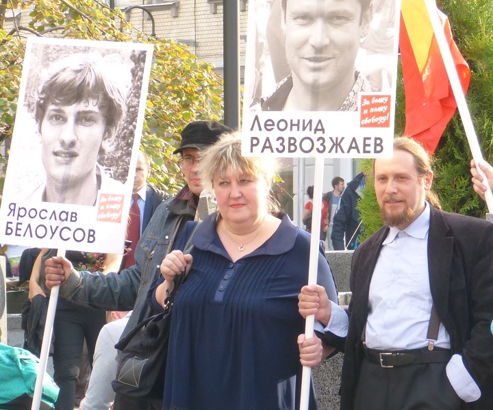 6 �������� 2014. ����� �������� ������ ��������
September 6, 2014. Action �Free heroes of the Bolotnaya square�