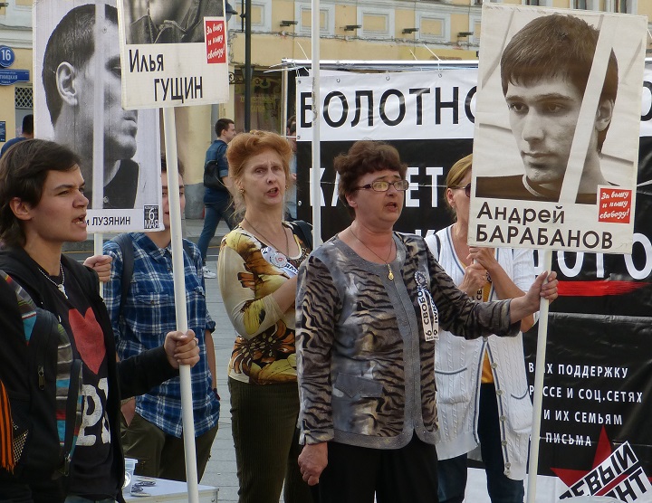 6 �������� 2014. ����� �������� ������ ��������
September 6, 2014. Action �Free heroes of the Bolotnaya square�