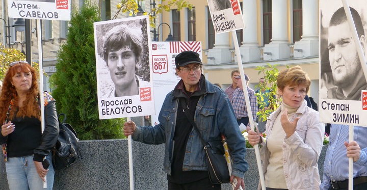 6 �������� 2014. ����� �������� ������ ��������
September 6, 2014. Action �Free heroes of the Bolotnaya square�