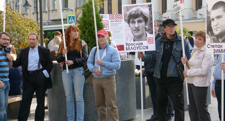 6 �������� 2014. ����� �������� ������ ��������
September 6, 2014. Action �Free heroes of the Bolotnaya square�