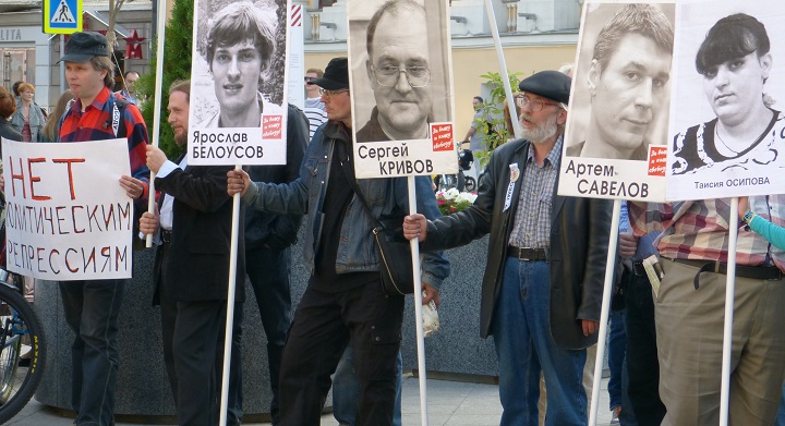 6 �������� 2014. ����� �������� ������ ��������
September 6, 2014. Action �Free heroes of the Bolotnaya square�