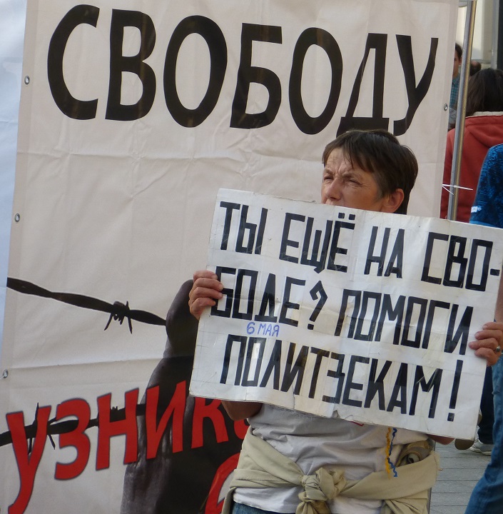 6 �������� 2014. ����� �������� ������ ��������
September 6, 2014. Action �Free heroes of the Bolotnaya square�