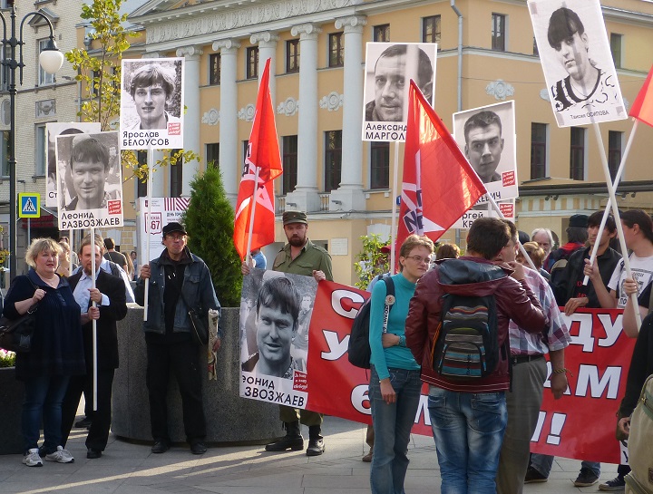 6 �������� 2014. ����� �������� ������ ��������
September 6, 2014. Action �Free heroes of the Bolotnaya square�