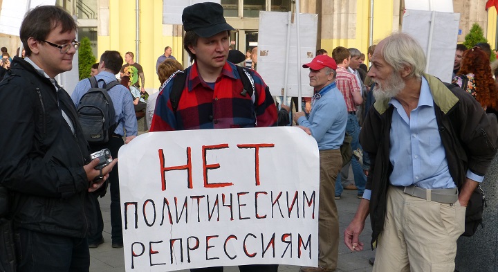 6 �������� 2014. ����� �������� ������ ��������
September 6, 2014. Action �Free heroes of the Bolotnaya square�