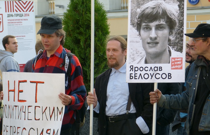 6 �������� 2014. ����� �������� ������ ��������
September 6, 2014. Action �Free heroes of the Bolotnaya square�