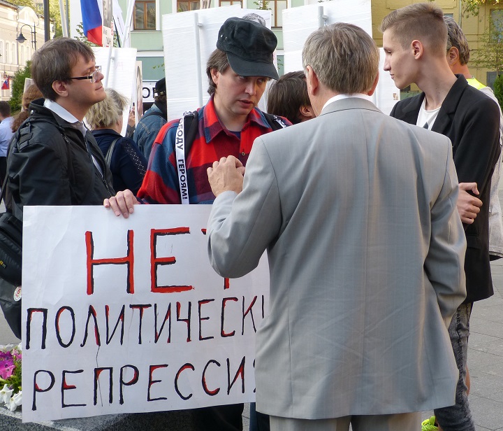 6 �������� 2014. ����� �������� ������ ��������
September 6, 2014. Action �Free heroes of the Bolotnaya square�