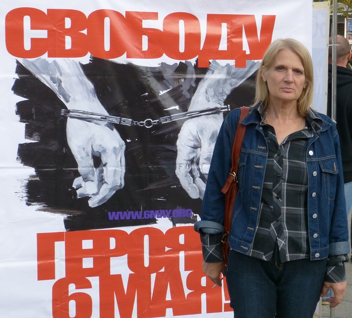 6 �������� 2014. ����� �������� ������ ��������
September 6, 2014. Action �Free heroes of the Bolotnaya square�