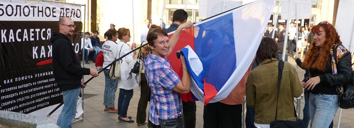 6 �������� 2014. ����� �������� ������ ��������
September 6, 2014. Action �Free heroes of the Bolotnaya square�