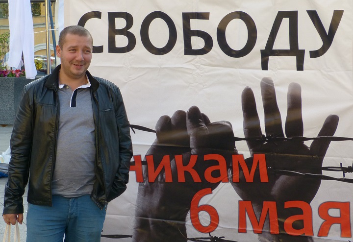 6 �������� 2014. ����� �������� ������ ��������
September 6, 2014. Action �Free heroes of the Bolotnaya square�