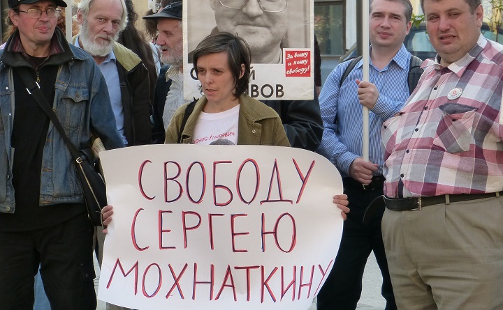 6 �������� 2014. ����� �������� ������ ��������
September 6, 2014. Action �Free heroes of the Bolotnaya square�