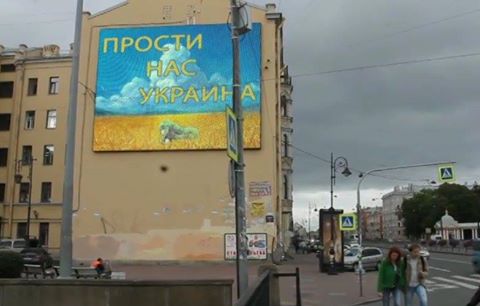 ������ ���, �������
We are sorry, Ukraine