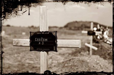 ������ � 3
Soldier # 3