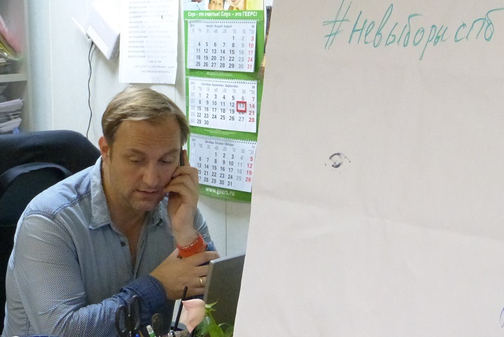 ����������� ����������
The observers of St. Petersburg