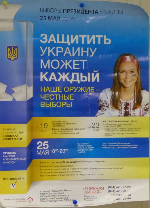 ����������� ����������
The observers of St. Petersburg