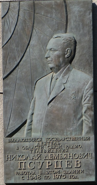 ������� ���������� �������
Nicholas D. Psurtsev