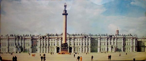 �������� ���� �� ��������� �����������
Postal card �View of the Palace embankment�