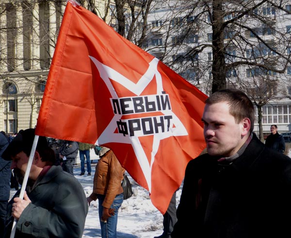 ����� �����
The Left Front