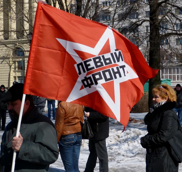 ����� �����
The Left Front