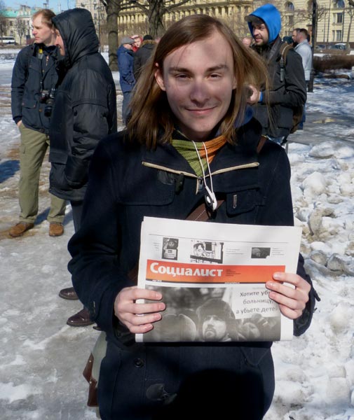 �������������� ������ ����������
We distribute the newspaper �Socialist�