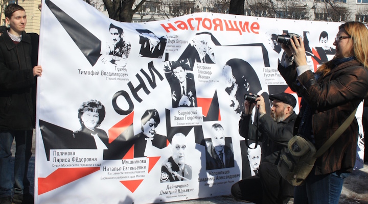6 ������ 2013. ������ � ������ ����������������
April 6, 2013. The meeting in protection of the political prisoners