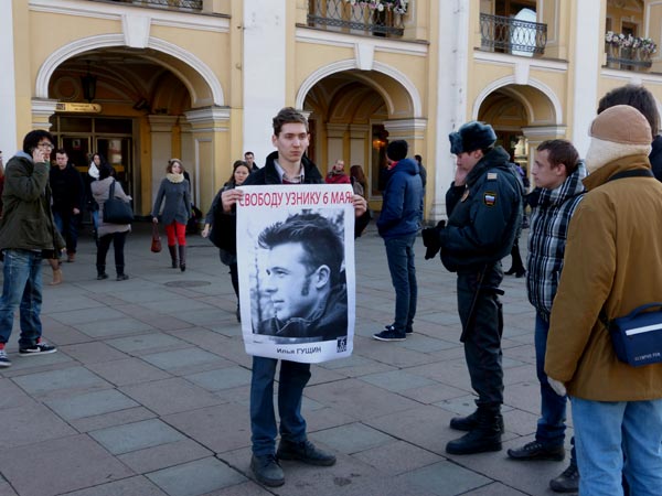 - ��������?
- It's the Smolny?
