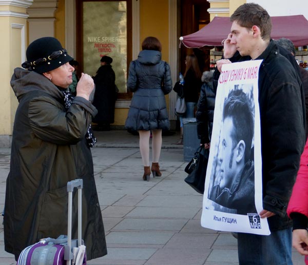 - � �� �������� ���� �� ������!
- I saw all on the Bolotnaya square!