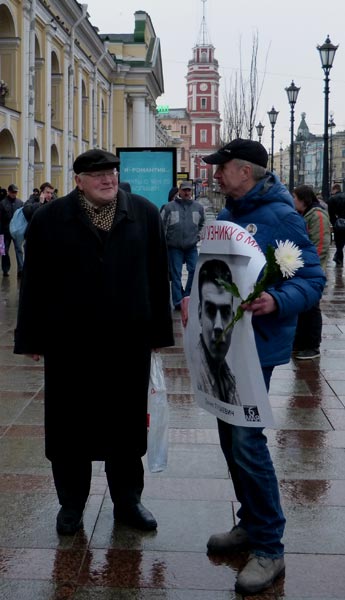 ������ ��������� ������
Free Denis Lutskevich!