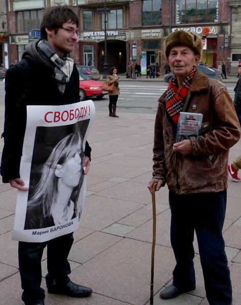���� ������. ������� ����� ���������!
Free Maria Baronova!
