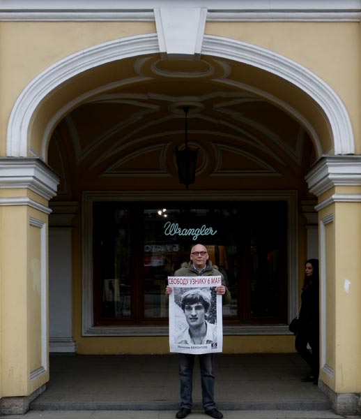 ������ Ը�����. ������� �������� ���������, ������ 6 ���!
Free Yaroslav Belousov, the prisoner of May 6!
