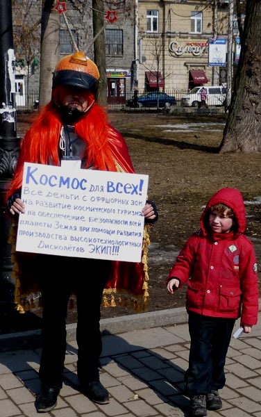 ���-�����. ������� ������ ������ �� ������
Dok-Filbie. Space does not shine for childs of Russia