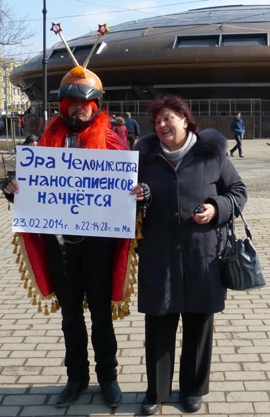 ���-�����. ���������� � ����
Dok-Filbie. Byelorussia with us