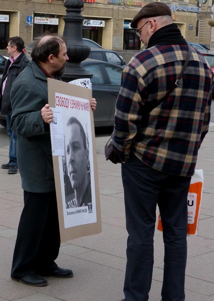������� ������. ������� ��������� ����������, ������ 6 ���!
Free Vladimir Akimenkov, the prisoner of May 6!