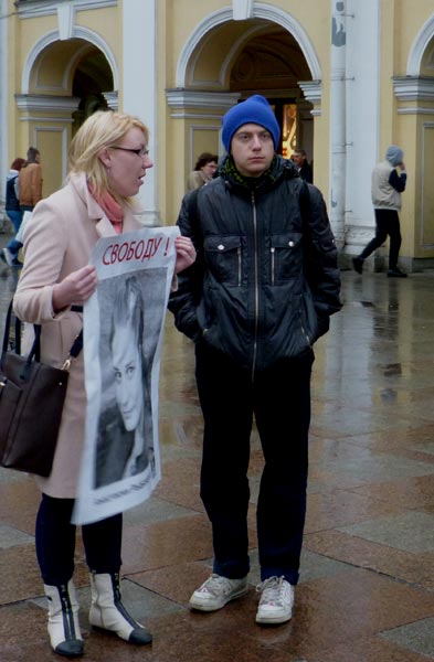 ������� ��������� ���������, ������ 6 ���!
Free Anastasia Rybachenko, the prisoner of May 6!