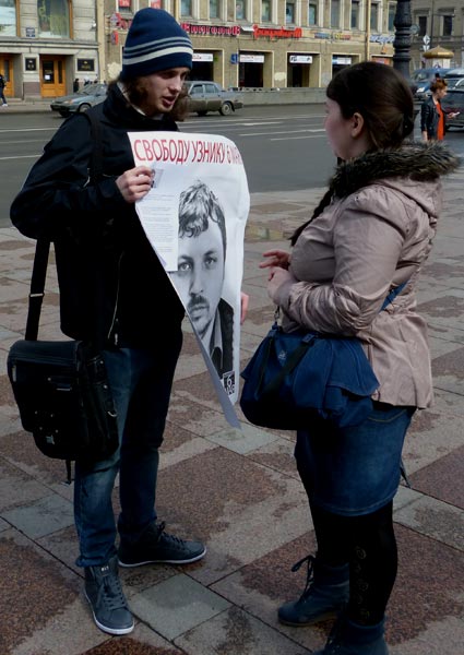 ������� ������� �������, ������ 6 ���!
Free Michael Kosenko, the prisoner of May 6!