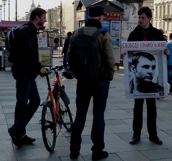 ������ ���. ������� ����� �����������, ������ 6 ���!
Free Oleg Arkhipenkov, the prisoner of May 6!