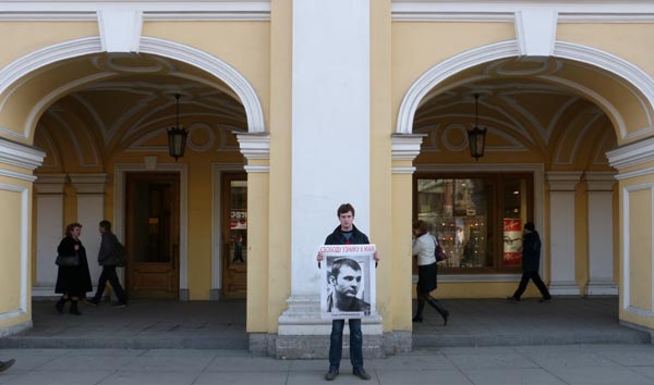 ������ ���. ������� ����� �����������, ������ 6 ���!
Free Oleg Arkhipenkov, the prisoner of May 6!