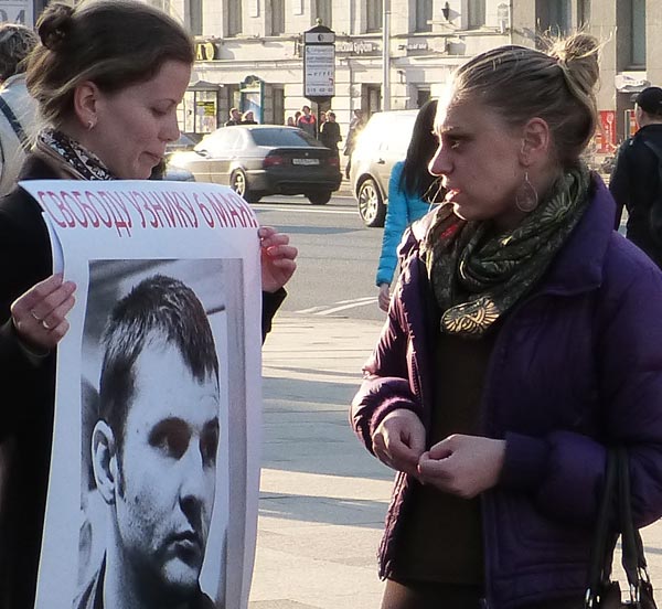 ����� �������. ������� ����� �����������, ������ 6 ���!
Free Oleg Arkhipenkov, the prisoner of May 6!