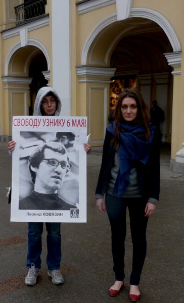 ����� �����. ������� ������� ��������, ������ 6 ���!
Free Leonid Kovyazin, the prisoner of May 6!