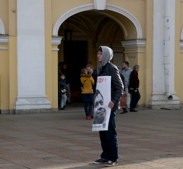 ���� ������. ������� ����������� ��������, ������ 6 ���!
Free Constantine Lebedev, the prisoner of May 6!