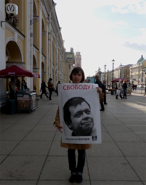 ������� ����������� ��������, ������ 6 ���!
Free Constantine Lebedev, the prisoner of May 6!