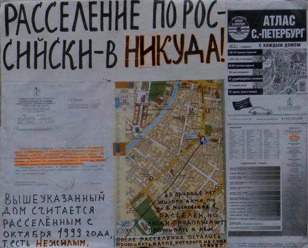 ��� ���� �����
One more picket